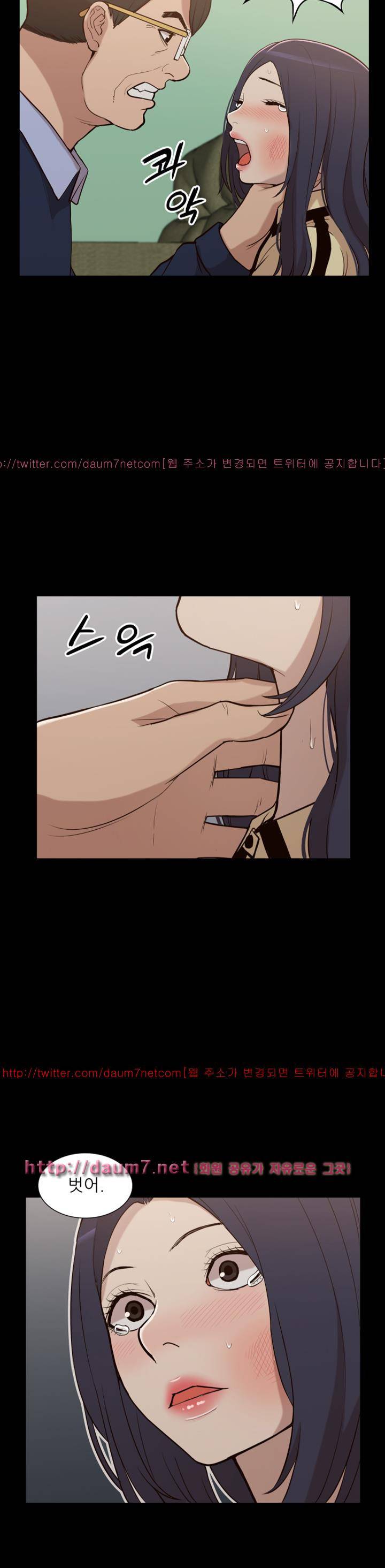 누나 길들이기 11화 3