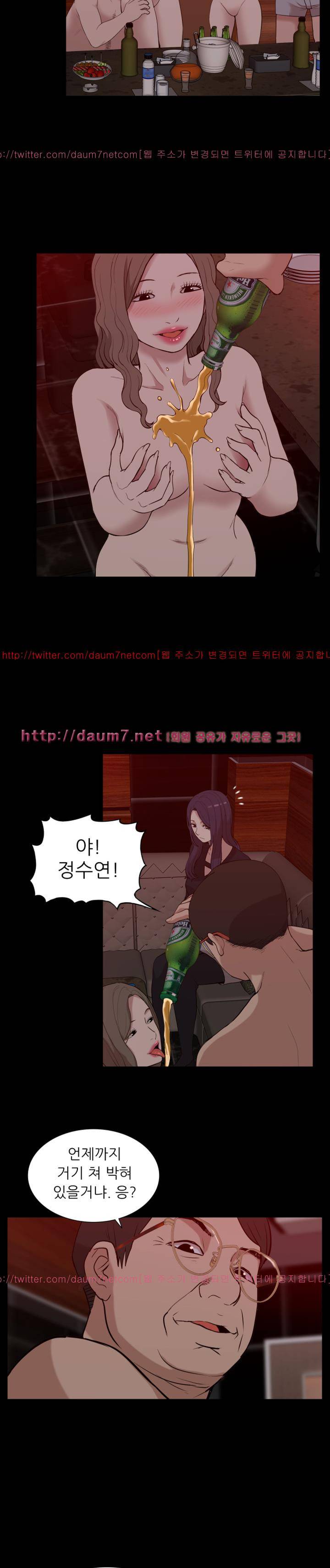 누나 길들이기 21화 2