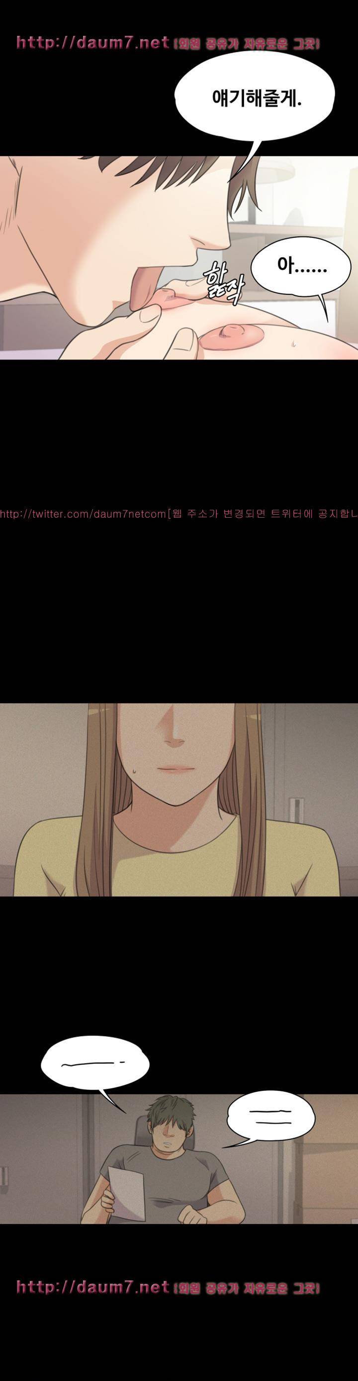 논현동 로맨스 6화 1