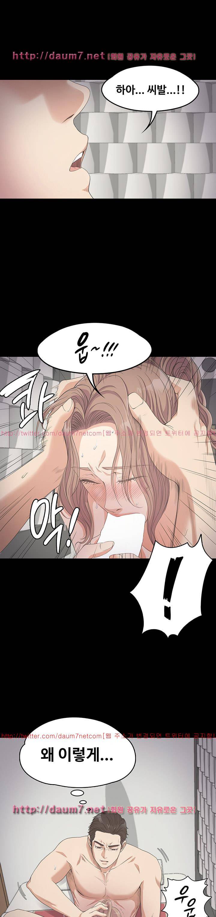논현동 로맨스 29화 1
