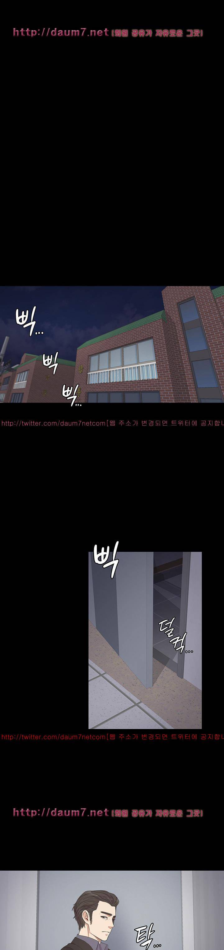 논현동 로맨스 29화 3