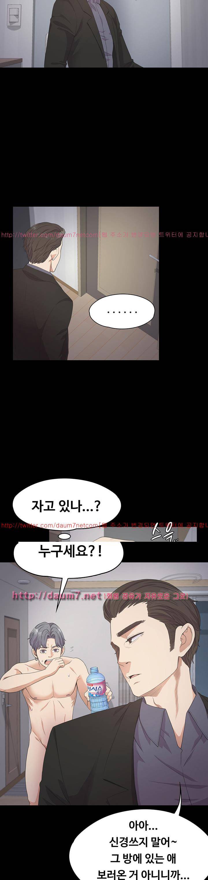 논현동 로맨스 29화 4