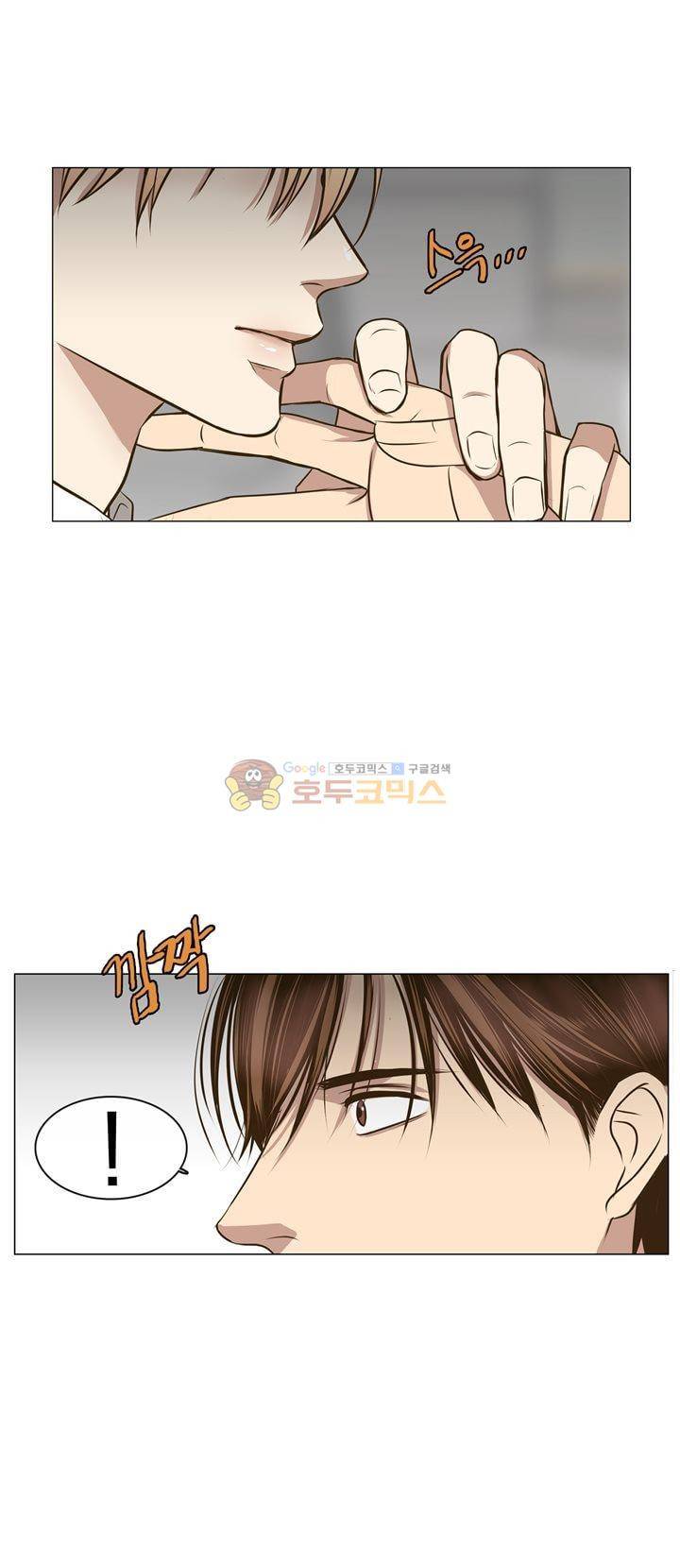 신이 치즈를 사랑할 때 6화 3