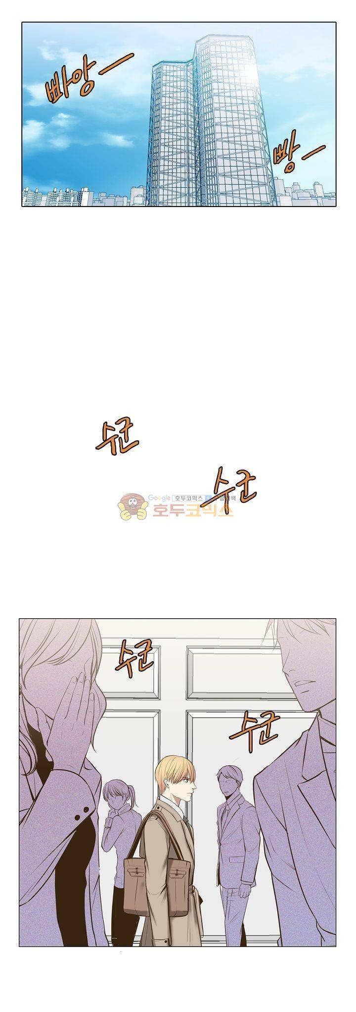 신이 치즈를 사랑할 때 6화 6