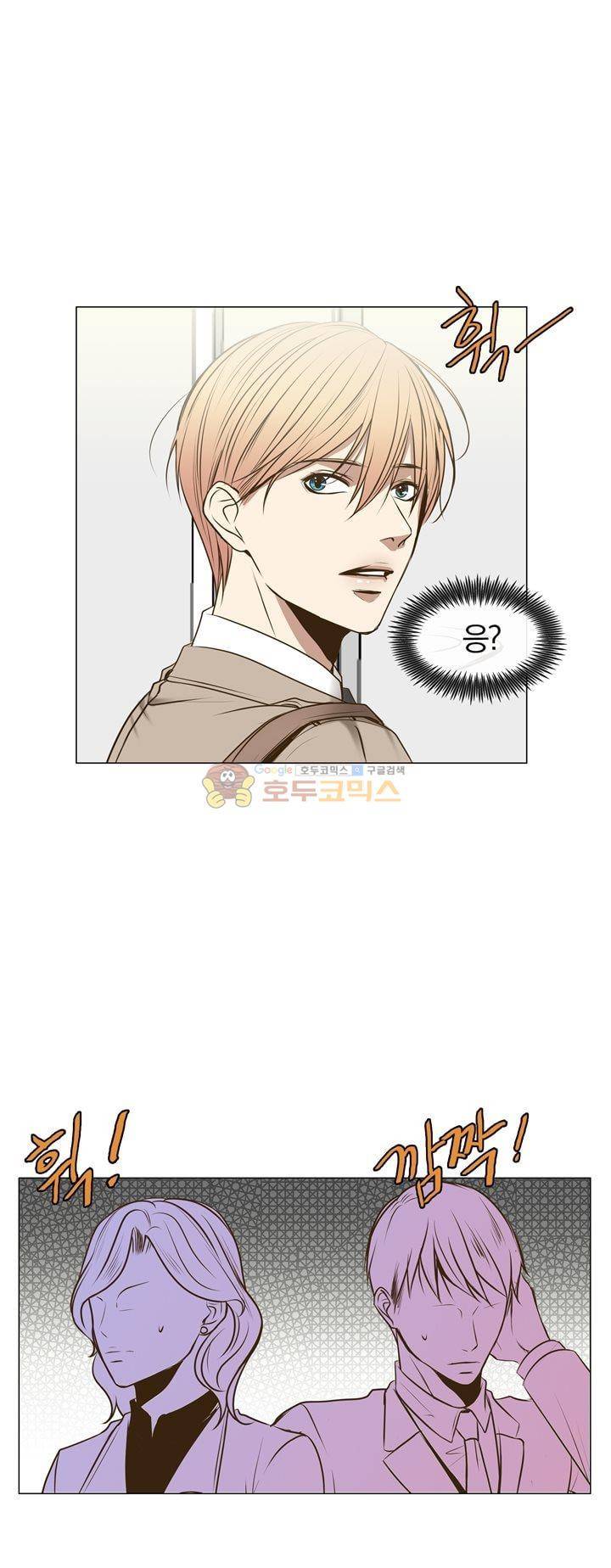 신이 치즈를 사랑할 때 6화 7
