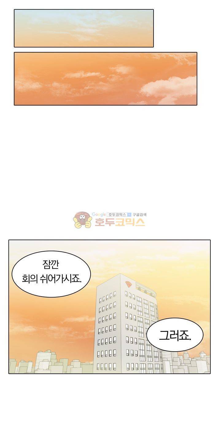신이 치즈를 사랑할 때 6화 27