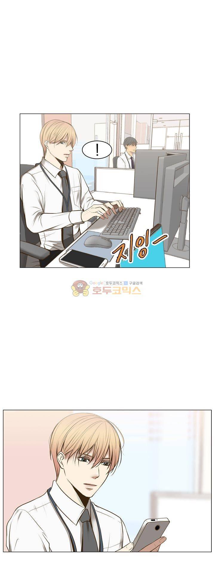 신이 치즈를 사랑할 때 6화 30