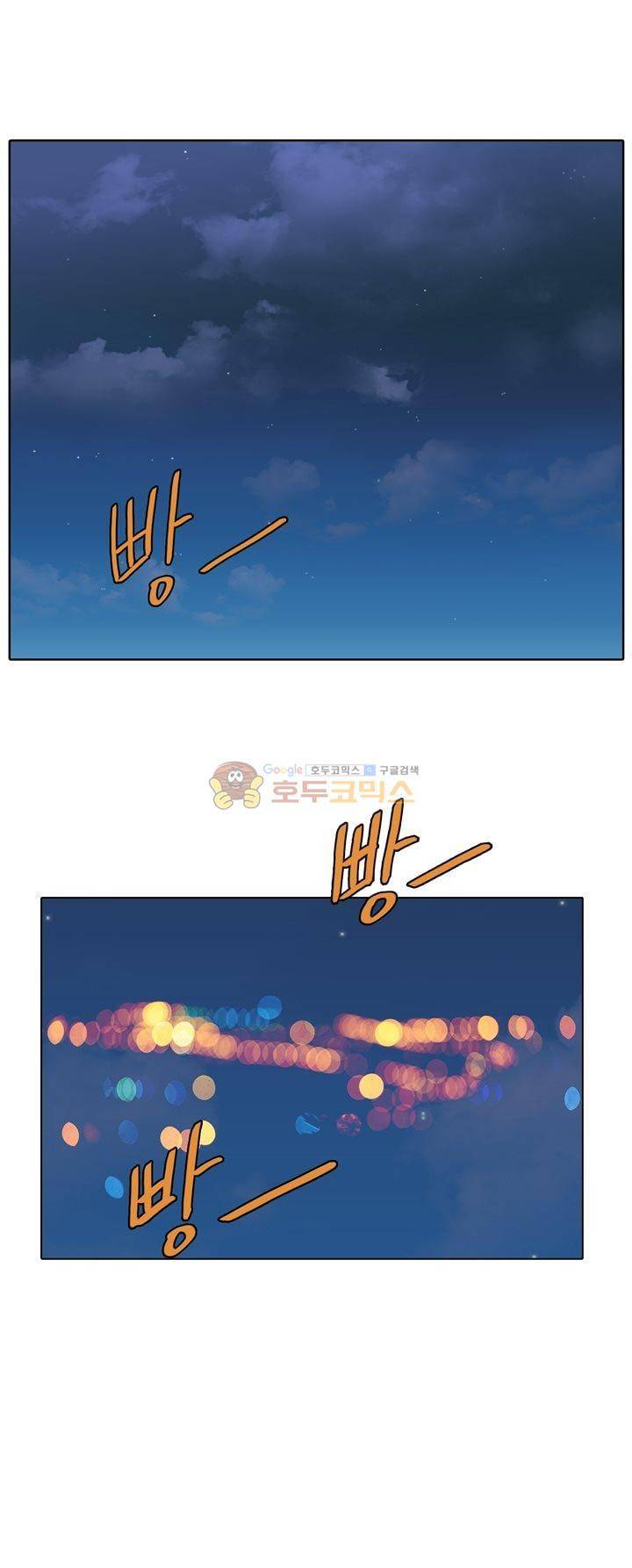 신이 치즈를 사랑할 때 6화 37