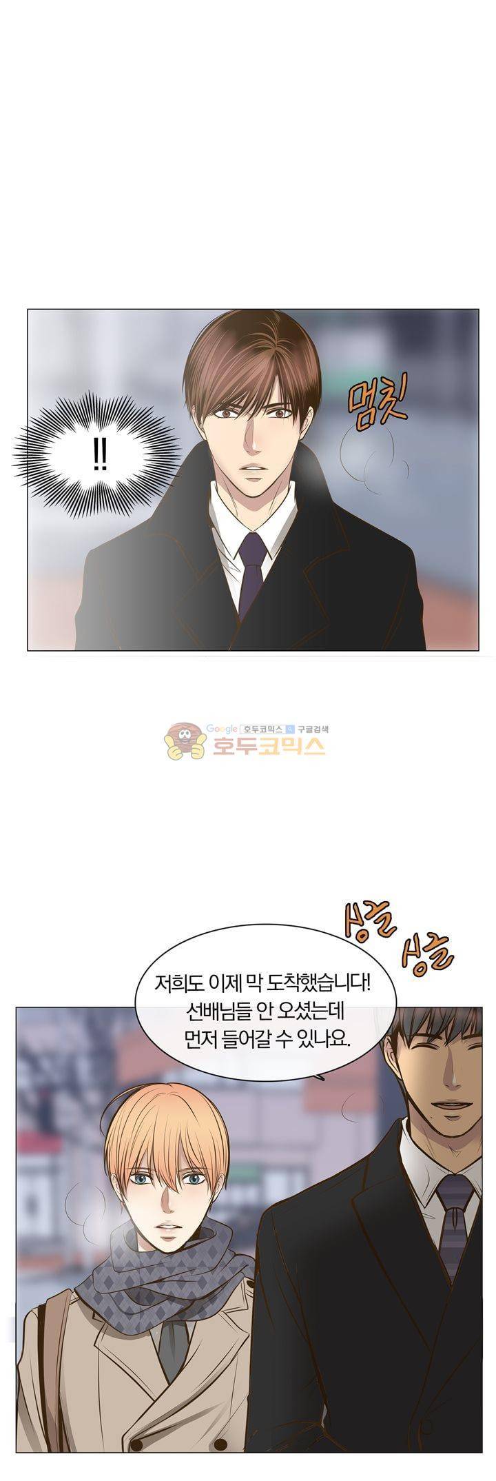 신이 치즈를 사랑할 때 6화 46