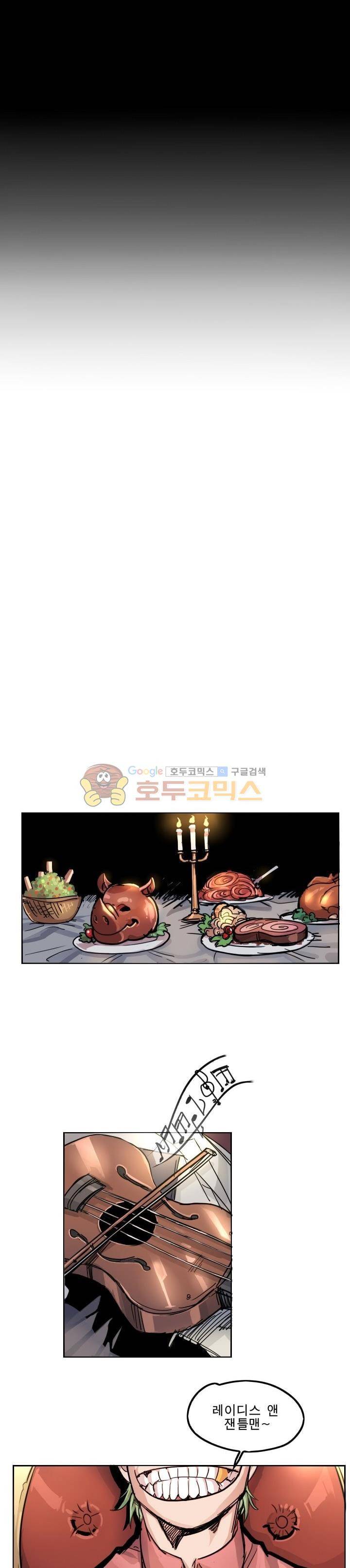 Their color 시즌1 59화 - 불편한 파티 1