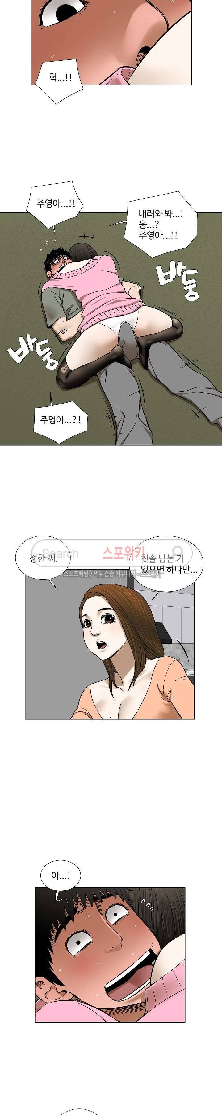 인더룸 1부 최종화 3