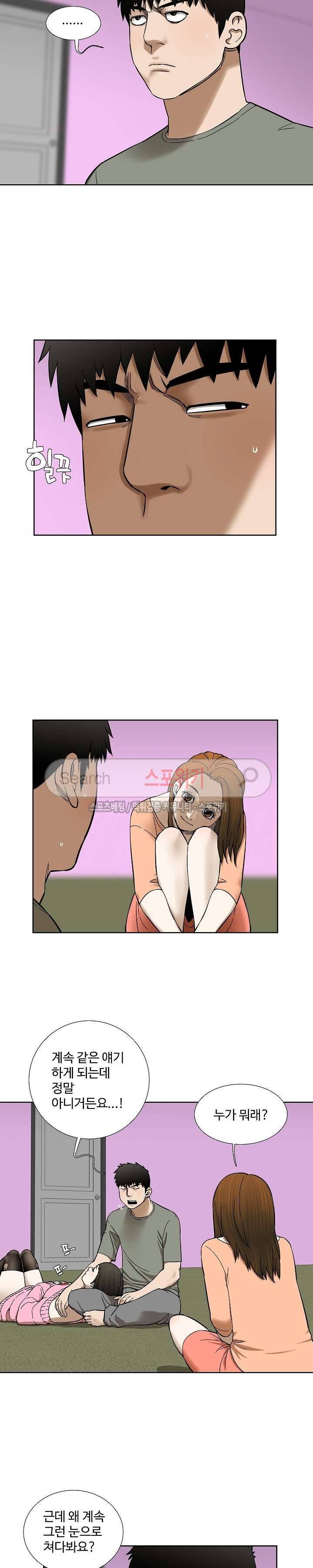 인더룸 1부 최종화 5