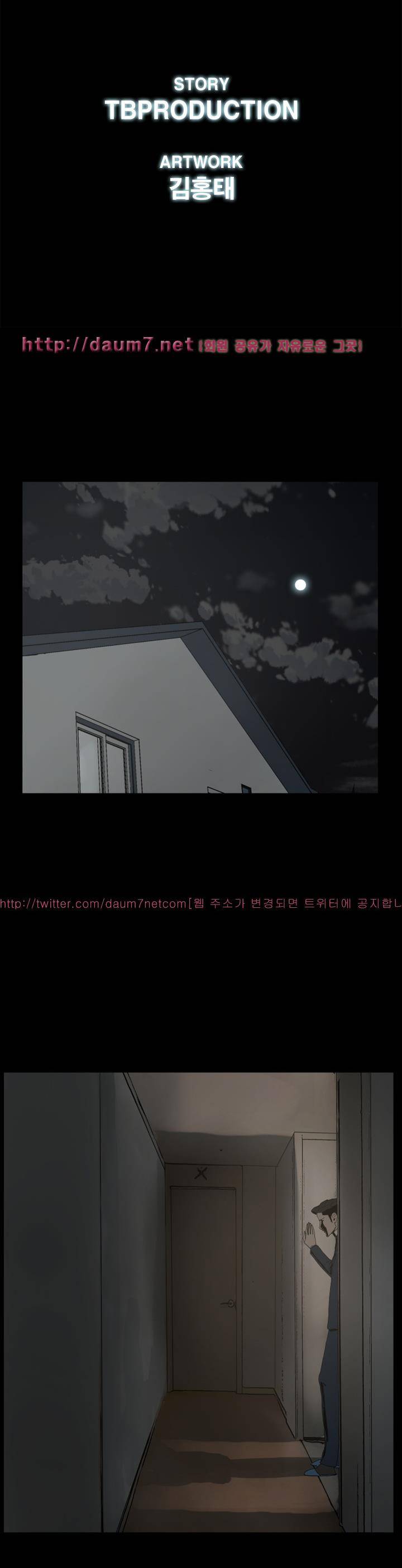 대리모 25화 3