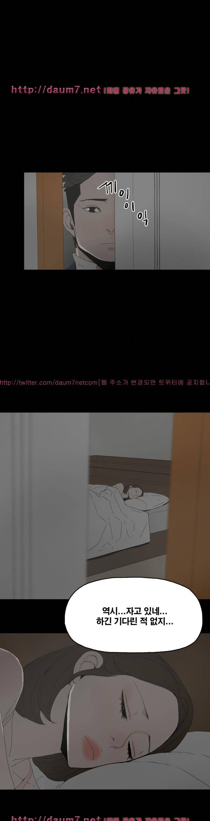 대리모 25화 4