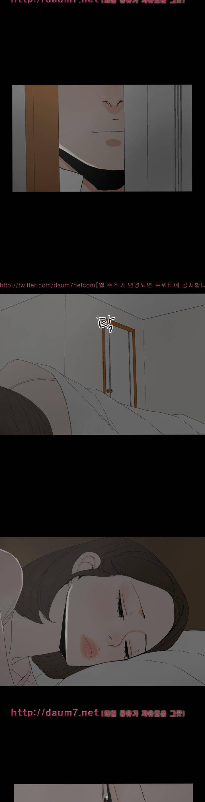대리모 25화 5