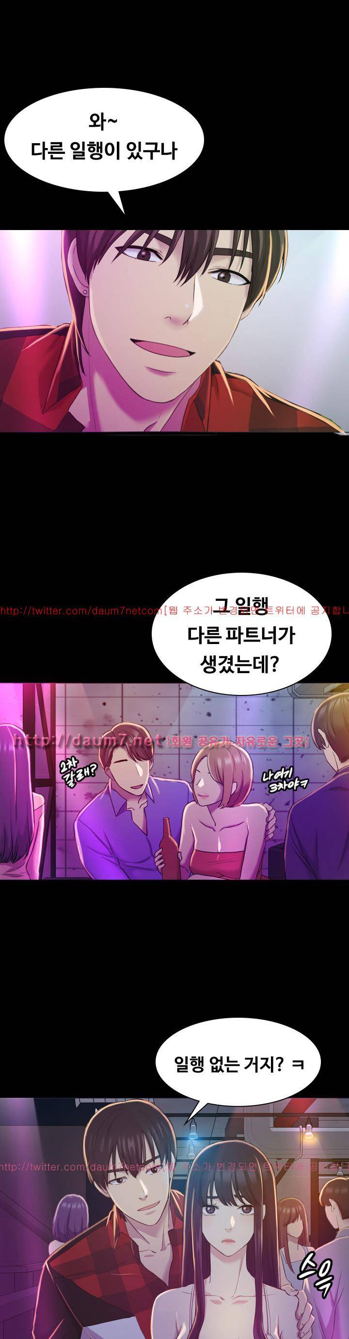 아저씨 14화 5