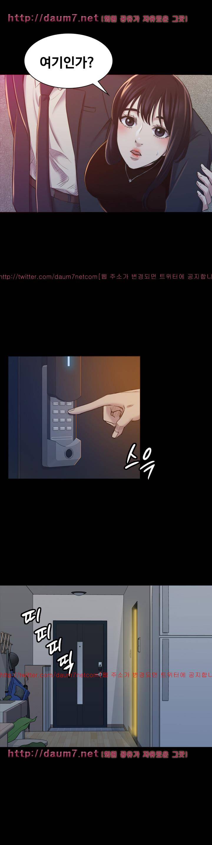 아저씨 17화 1