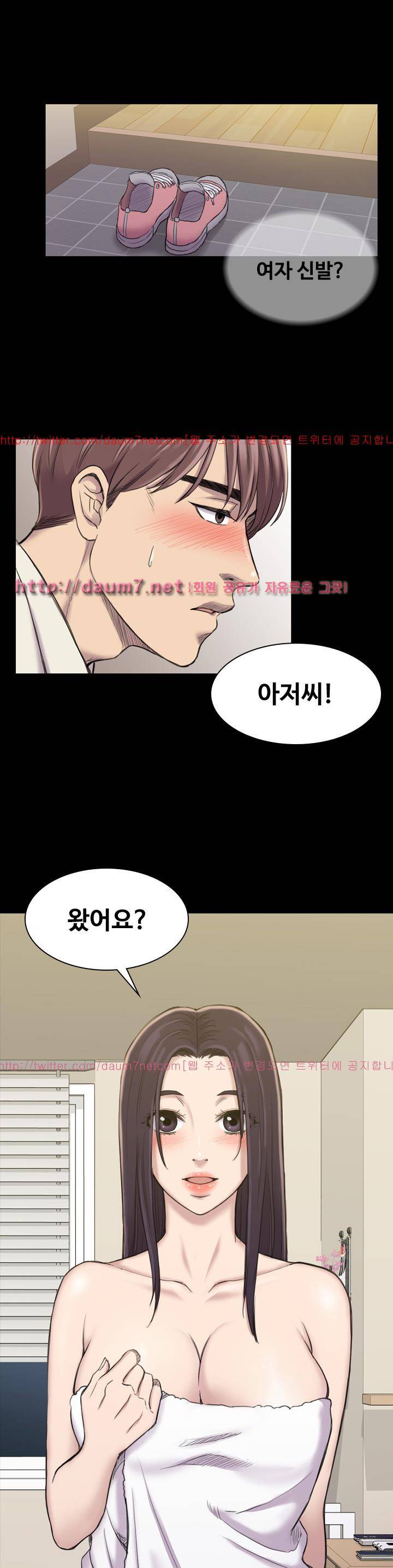 아저씨 17화 5