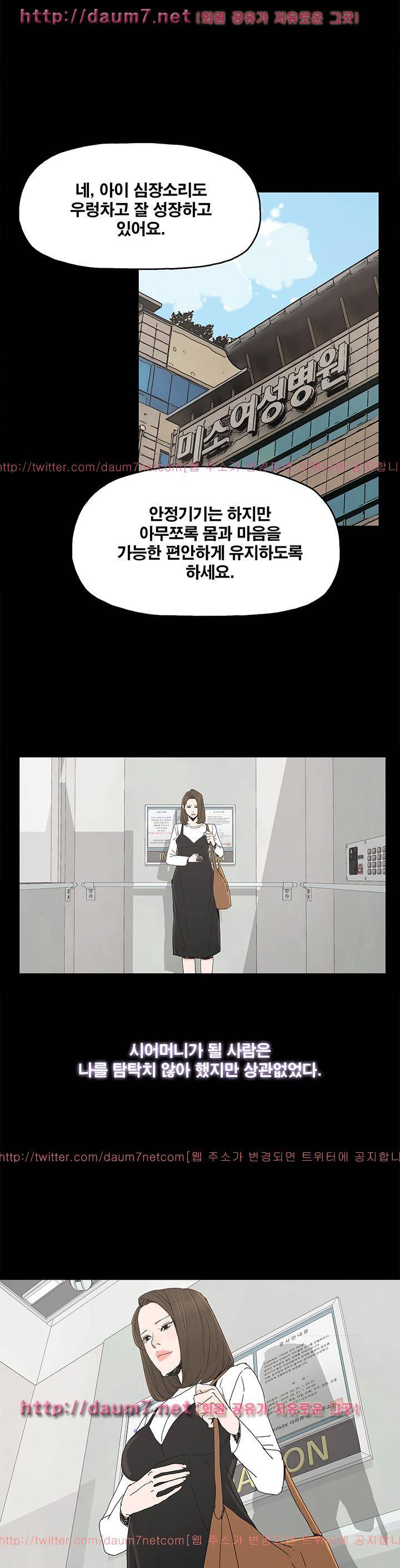 대리모 40화 1