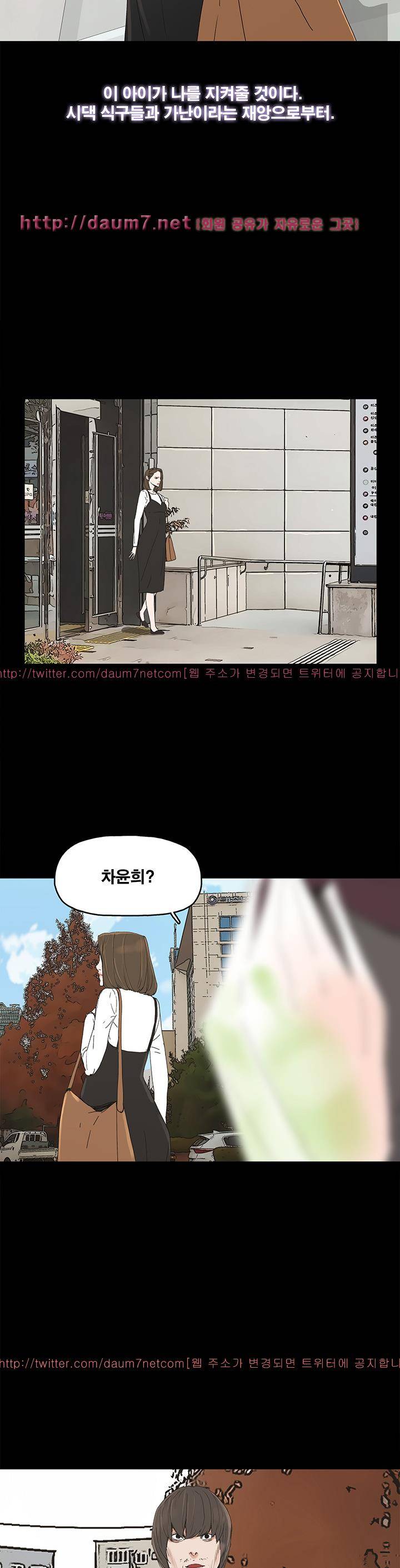 대리모 40화 2