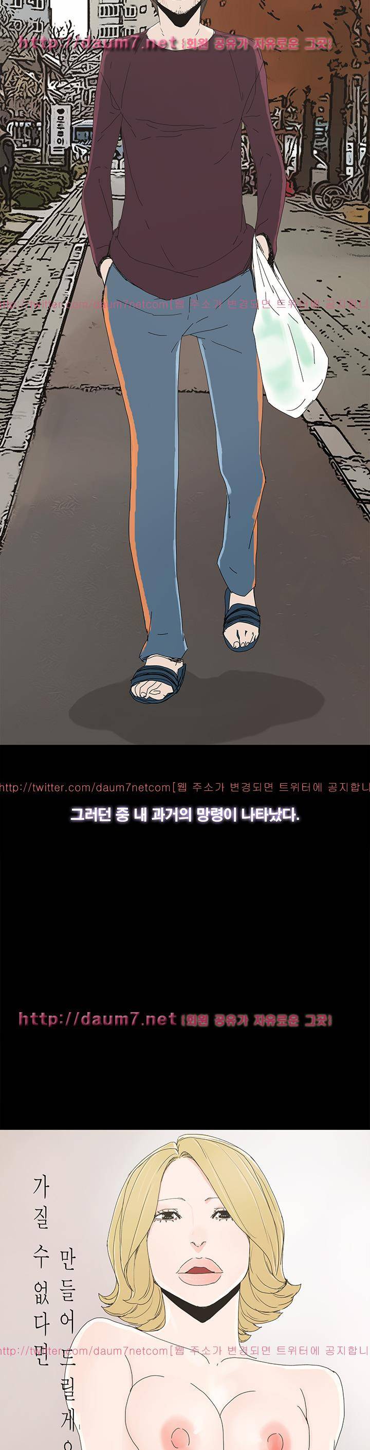 대리모 40화 3