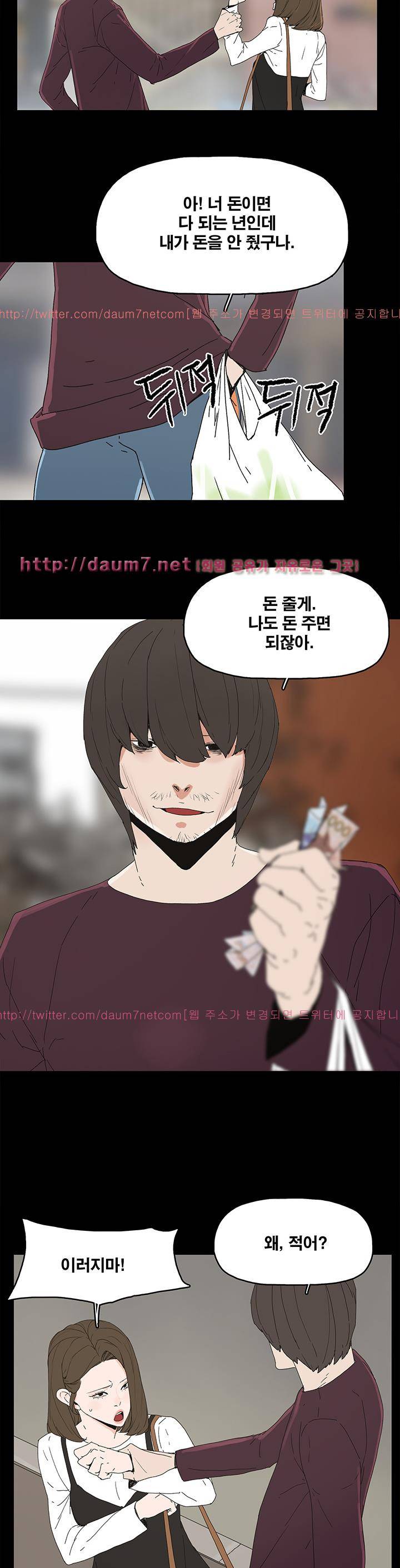 대리모 40화 5