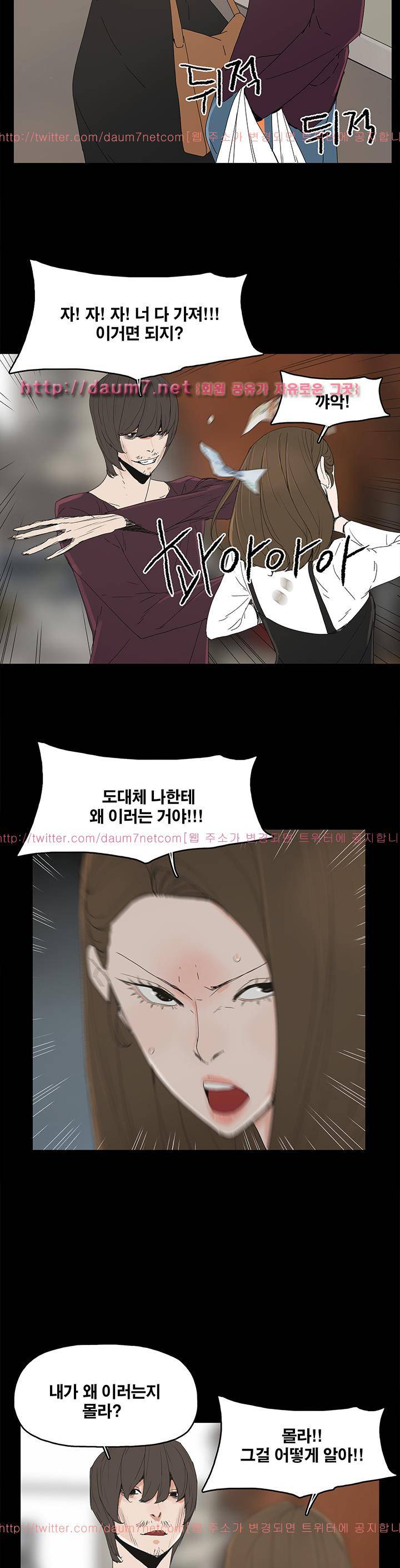 대리모 40화 6