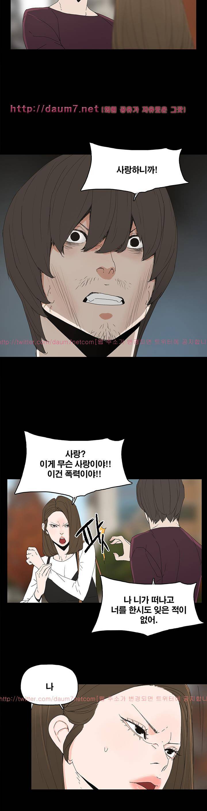 대리모 40화 7