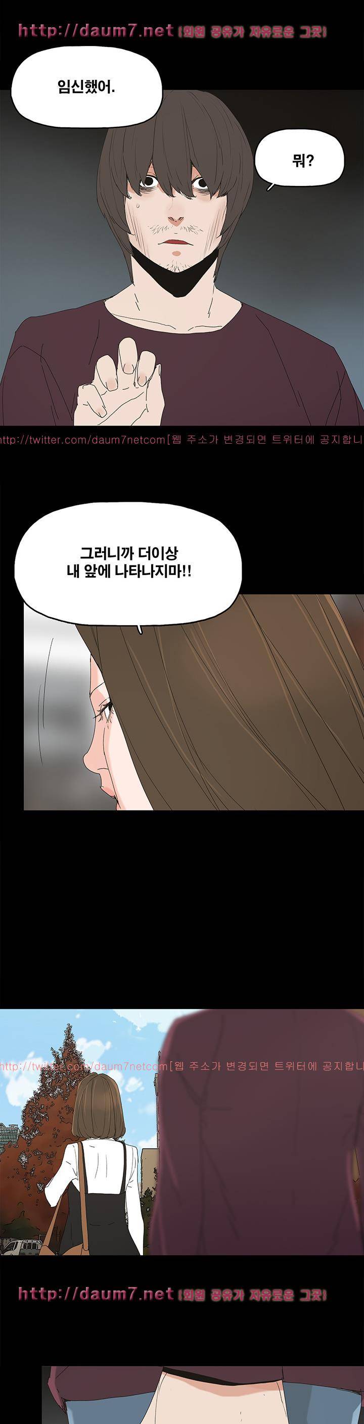 대리모 40화 8