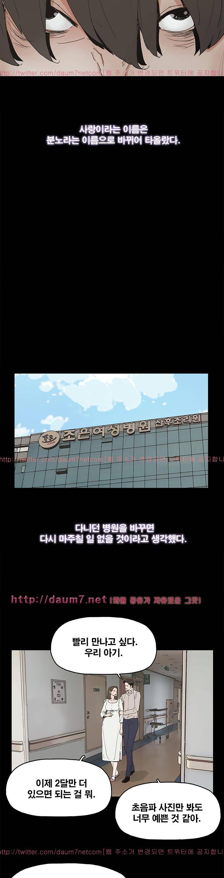 대리모 40화 10