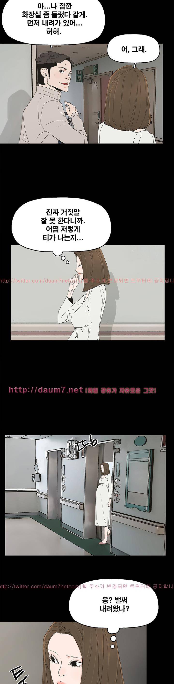 대리모 40화 11