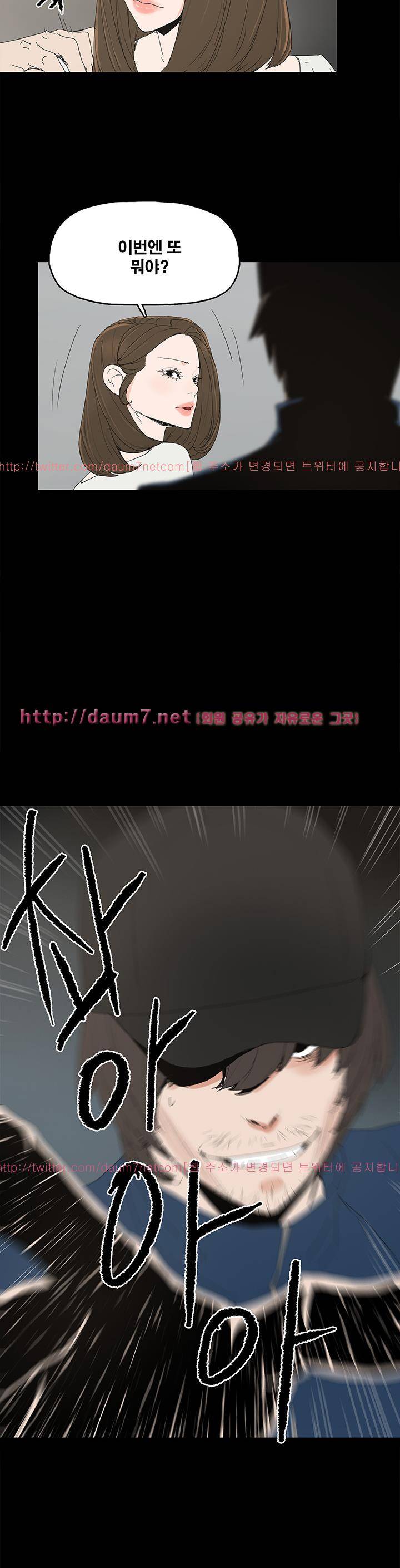 대리모 40화 12