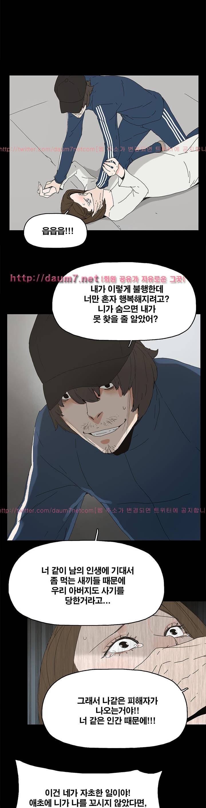 대리모 40화 13