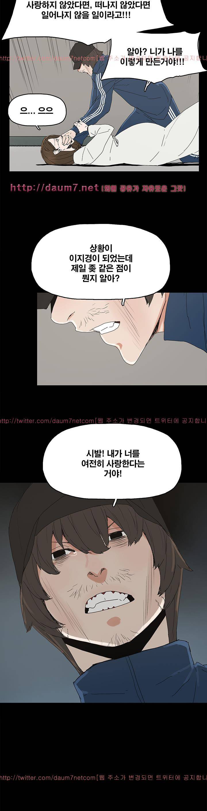 대리모 40화 14