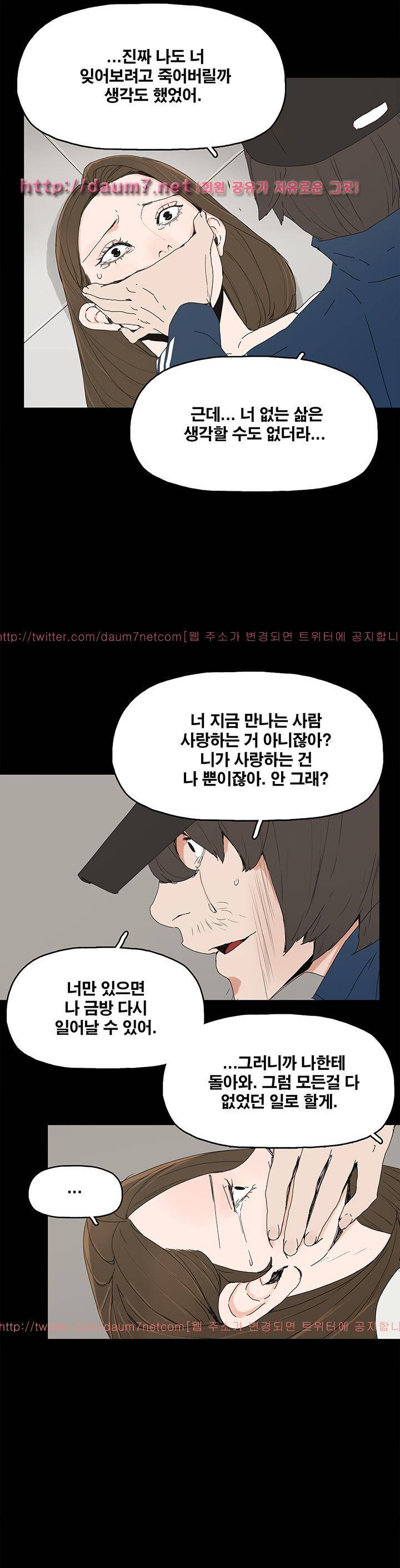 대리모 40화 15