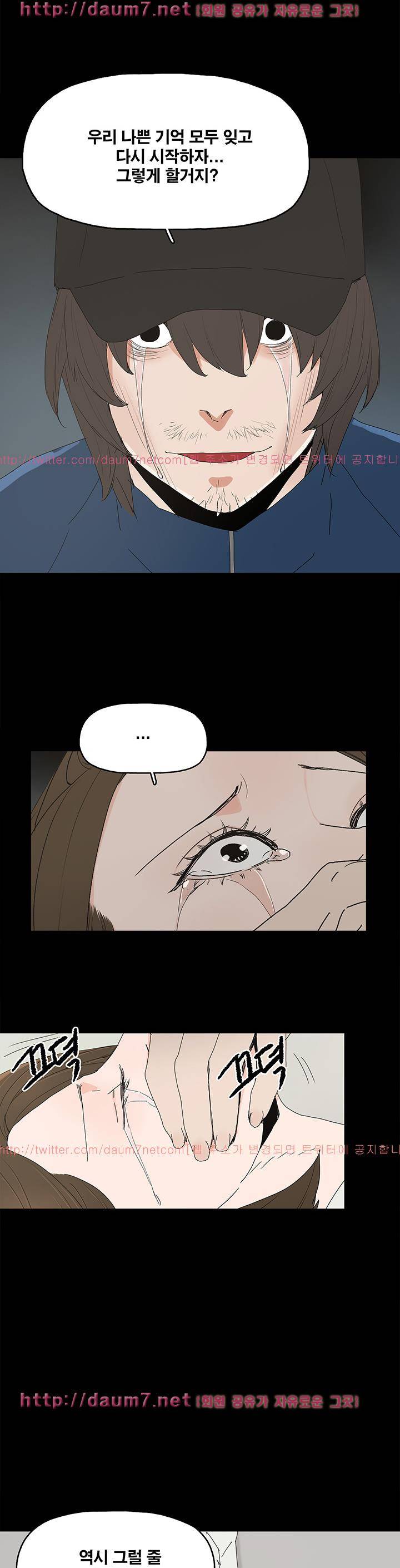 대리모 40화 16