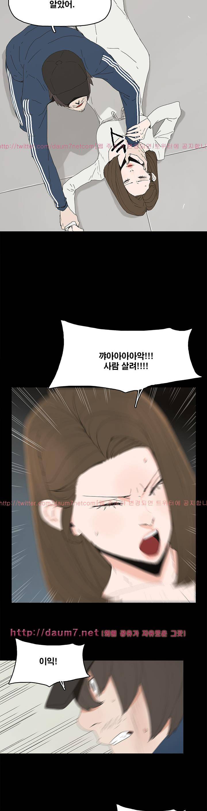 대리모 40화 17