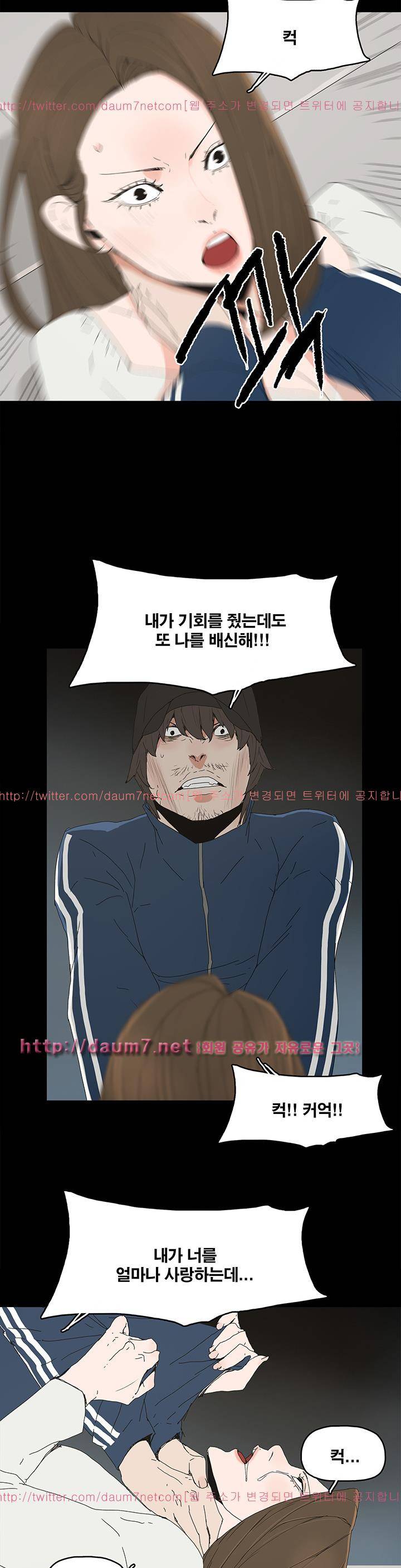 대리모 40화 18