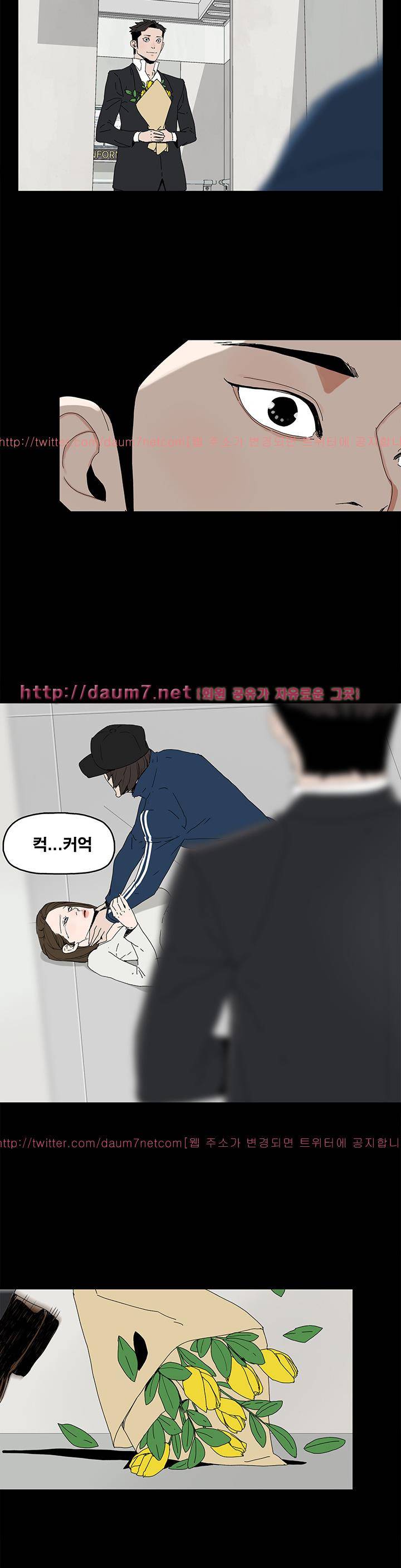 대리모 40화 20