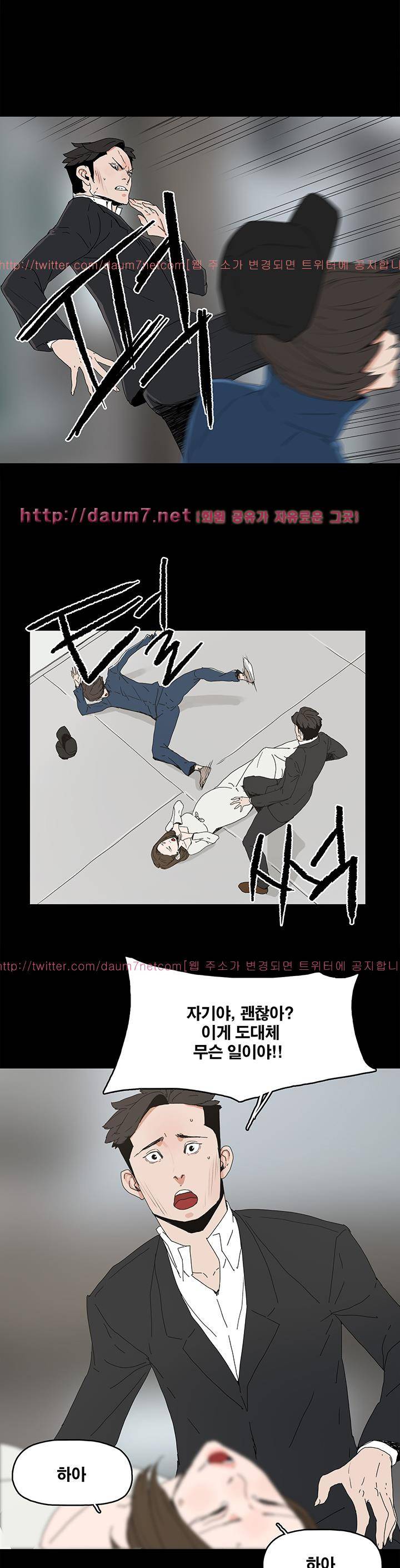 대리모 40화 21