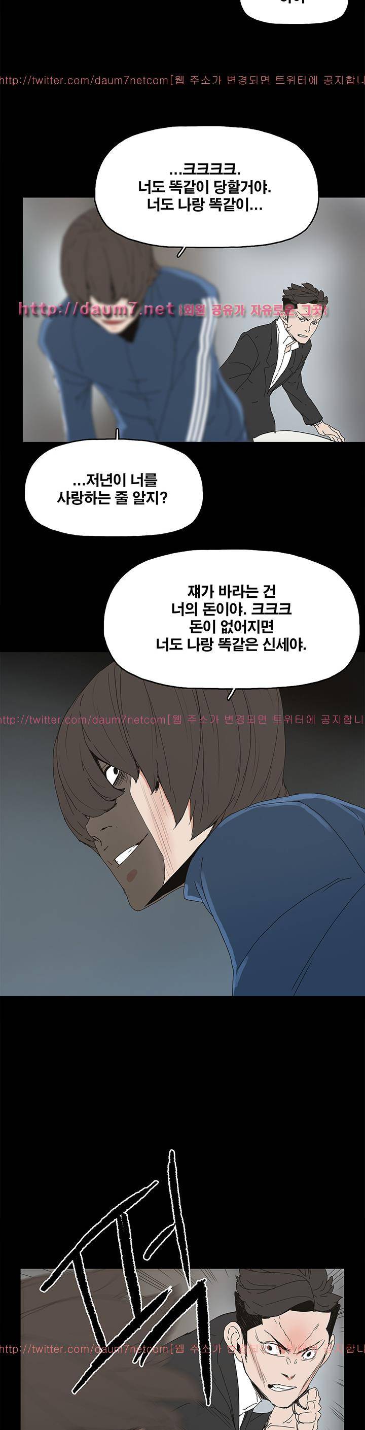 대리모 40화 22