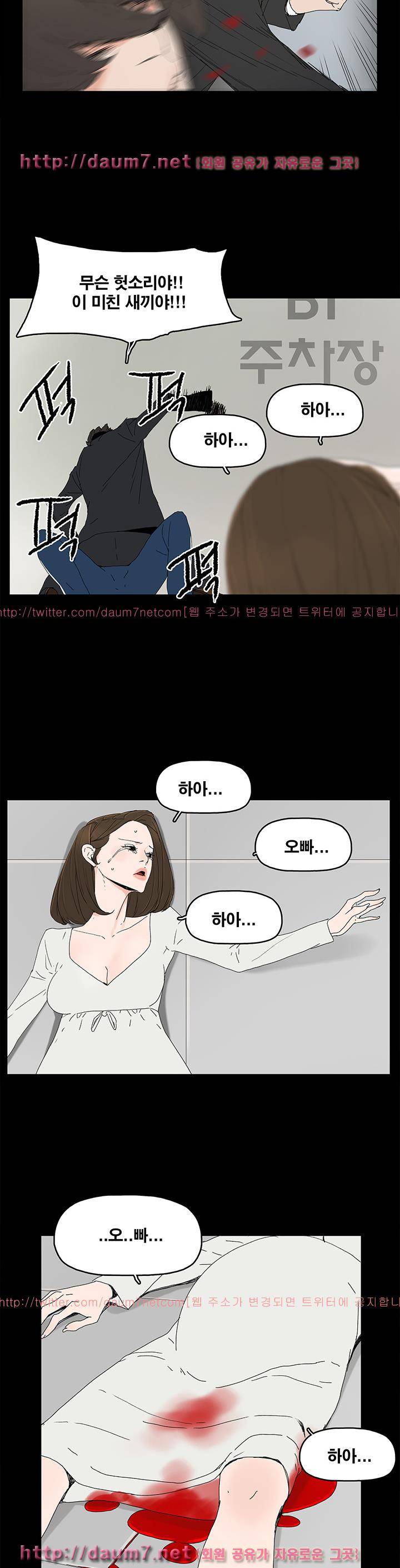 대리모 40화 23