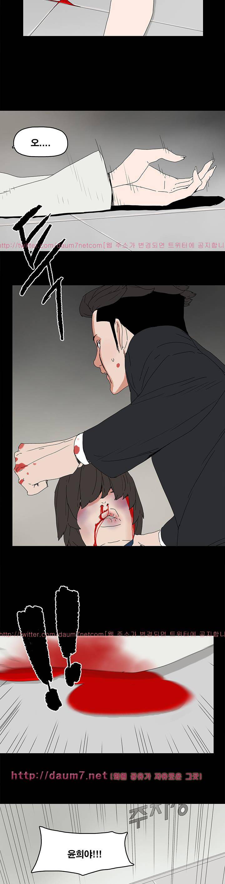 대리모 40화 24