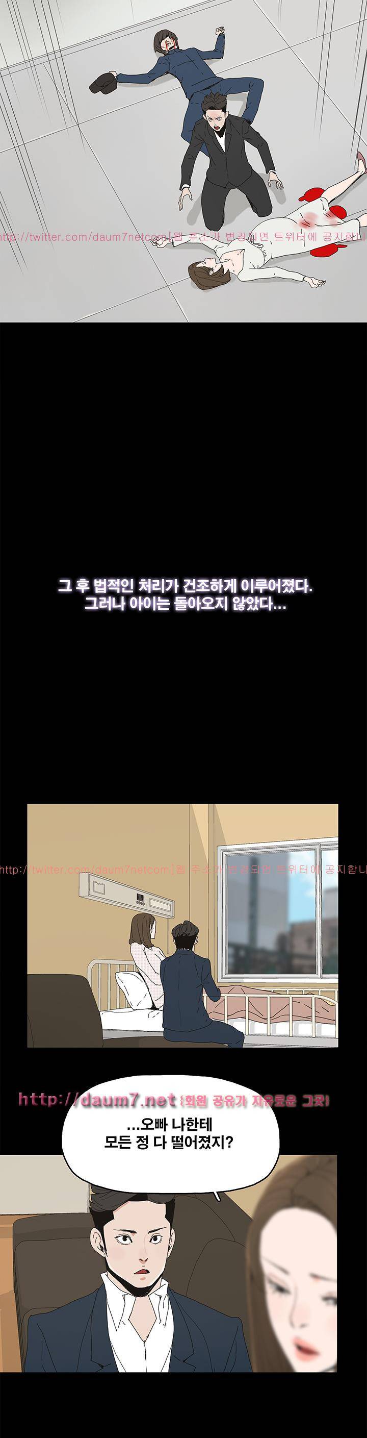 대리모 40화 25