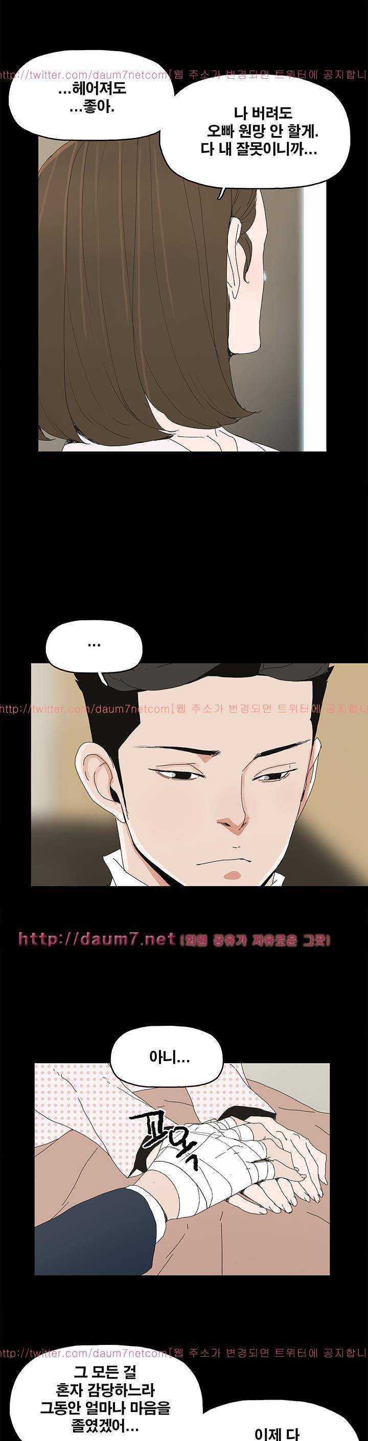 대리모 40화 26