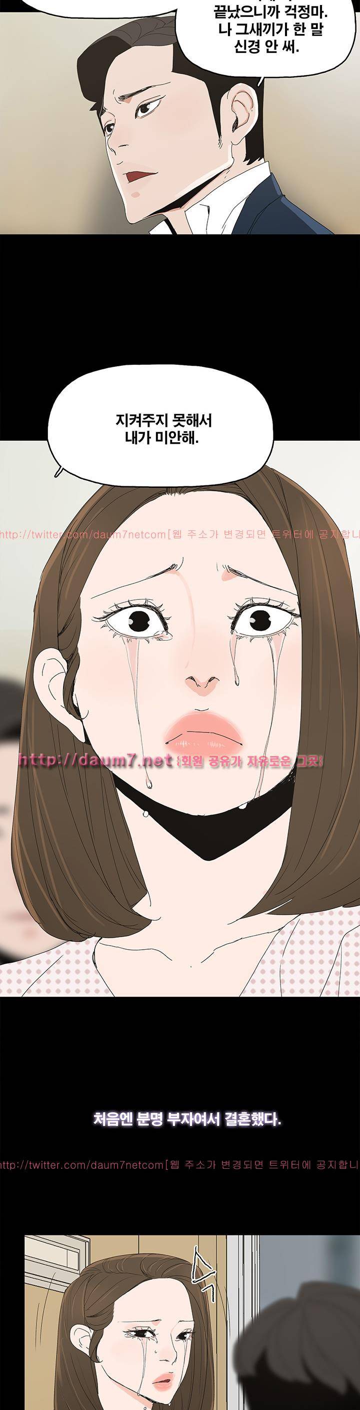 대리모 40화 27