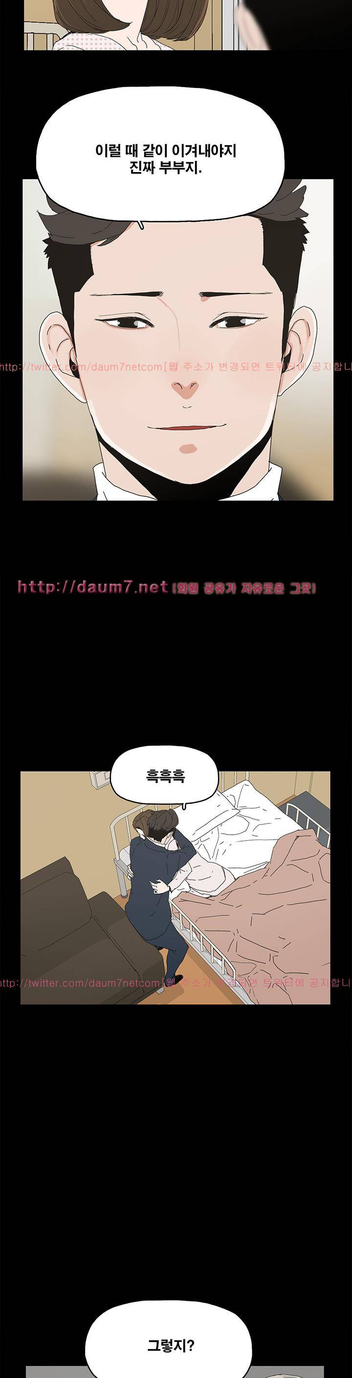 대리모 40화 28