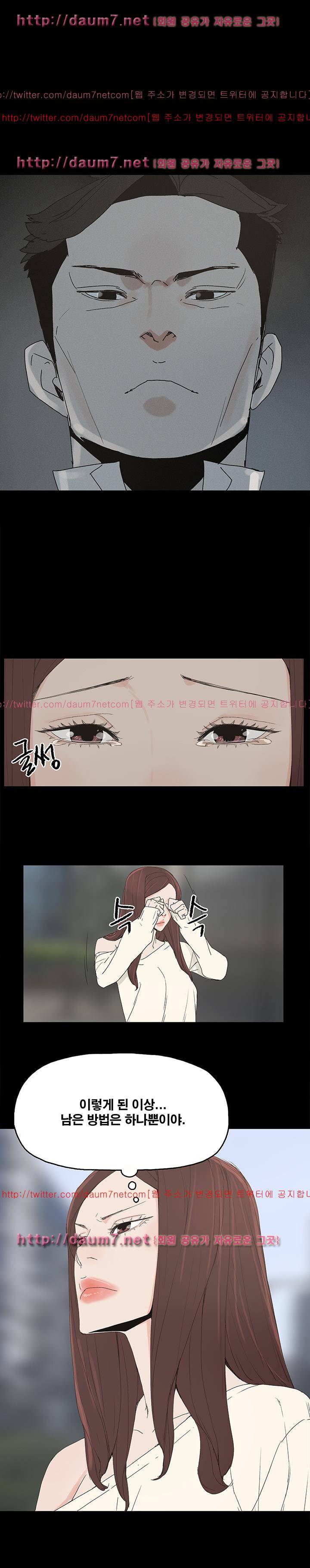 대리모 47화 1