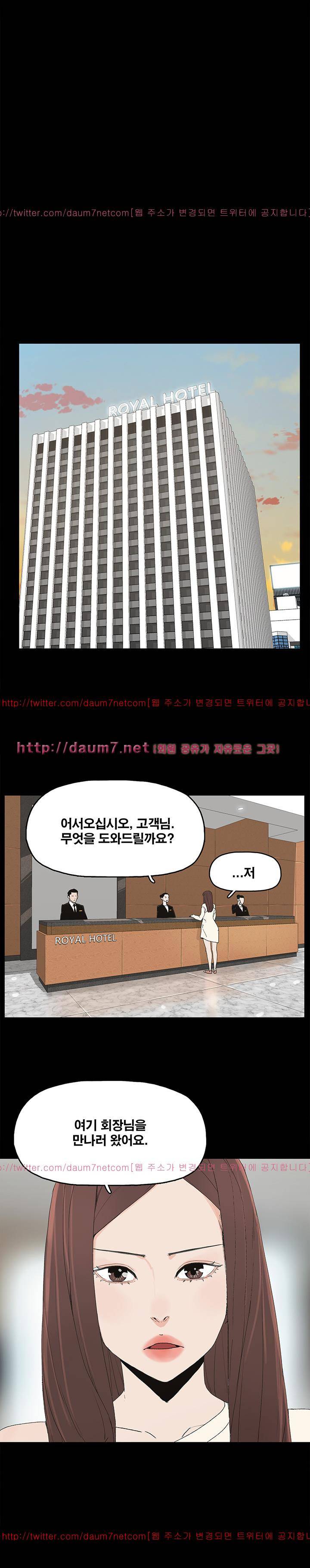 대리모 47화 2