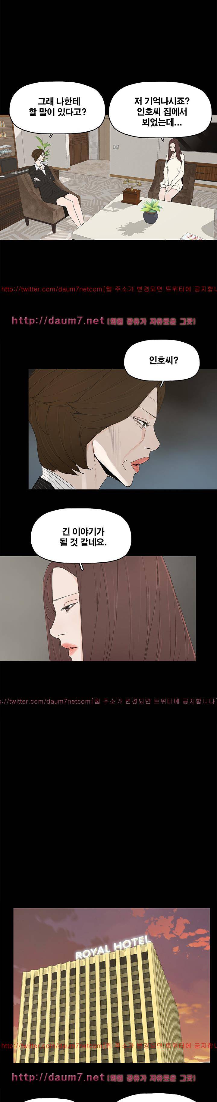 대리모 47화 4